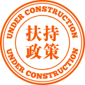 加盟合作