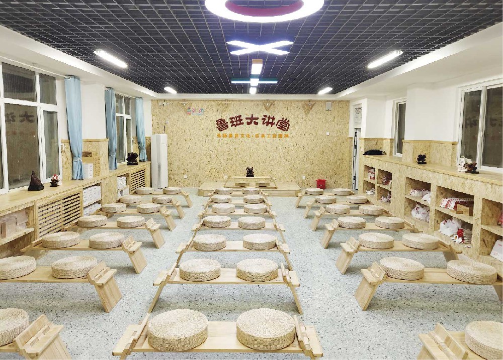 鲁班大讲堂