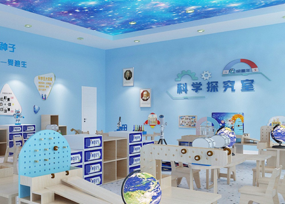 科学发现室