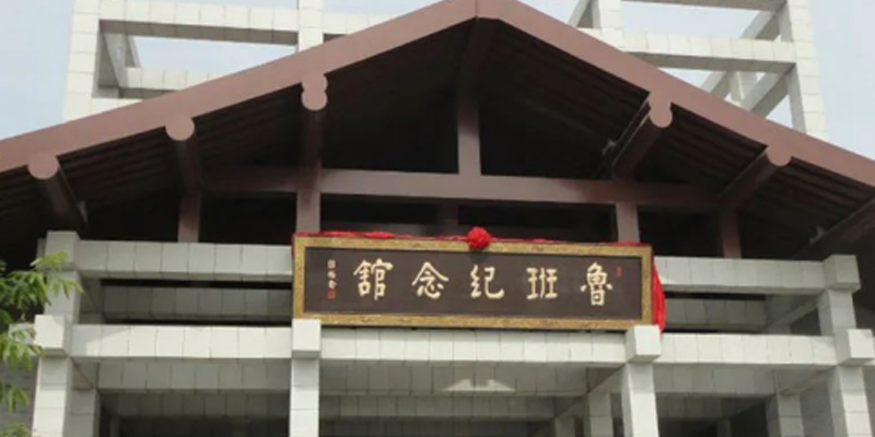 鲁1.jpg