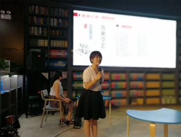 鲁南书城首秀完美收官