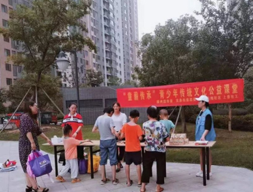 “童薪传承”传统文化公益课堂