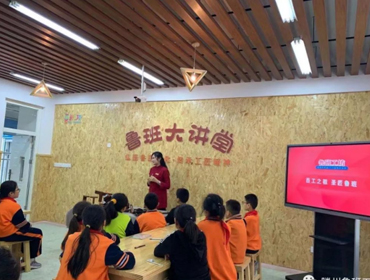 北辛街道中心小学通盛路校区开讲啦