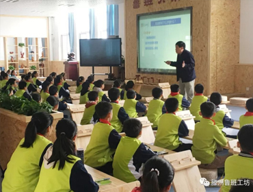 北关小学邀您来鲁班大讲堂听课啦！