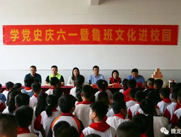 爱心点亮希望| 鲁班工坊走进龙阳镇南岭小学