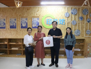 中国儿童中心学前教育部幼儿园副园长罗娟 一行到圣匠鲁班有限公司调研