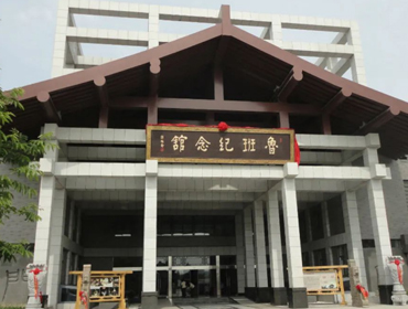 建党百年贺礼--鲁班纪念馆鲁班工坊项目圆满完成