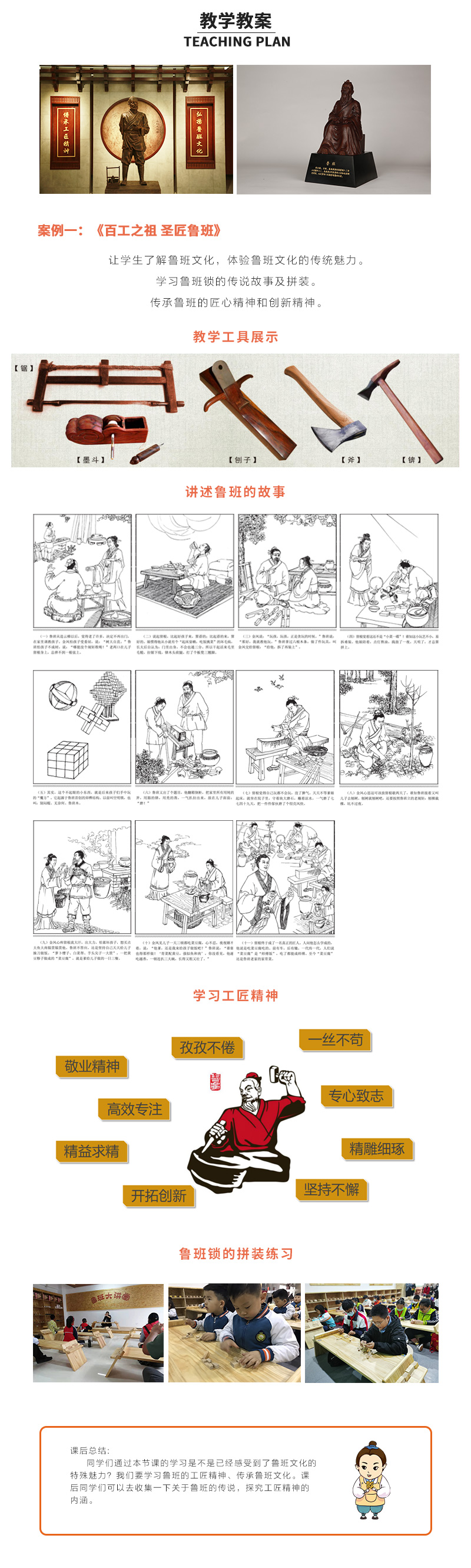 大讲堂_06.jpg