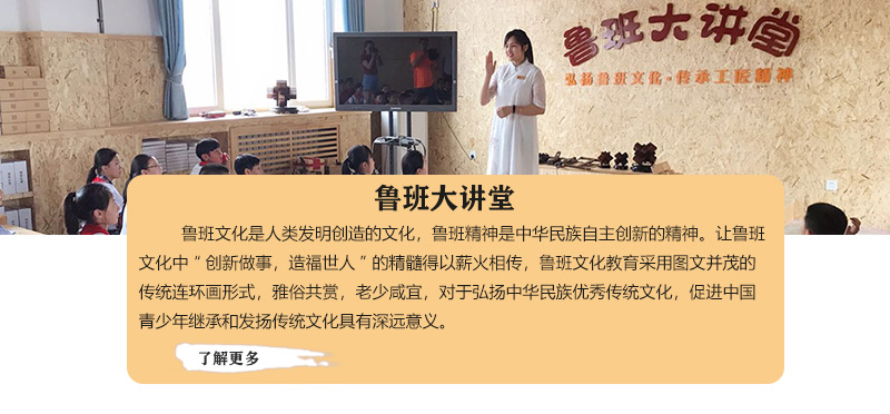 大讲堂_01.jpg
