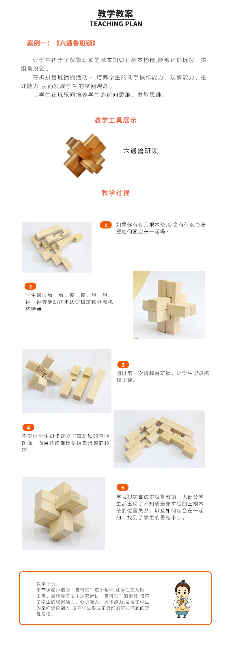 数学psd_06.jpg