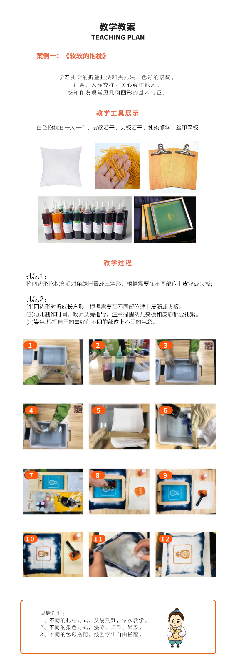 印染_06.jpg